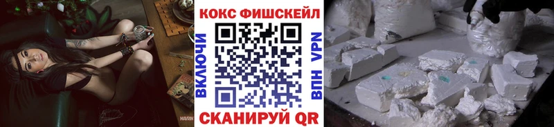 Хочу наркоту Ялуторовск КОКАИН  АМФЕТАМИН  ГАШИШ  A-PVP  Марихуана  Меф 