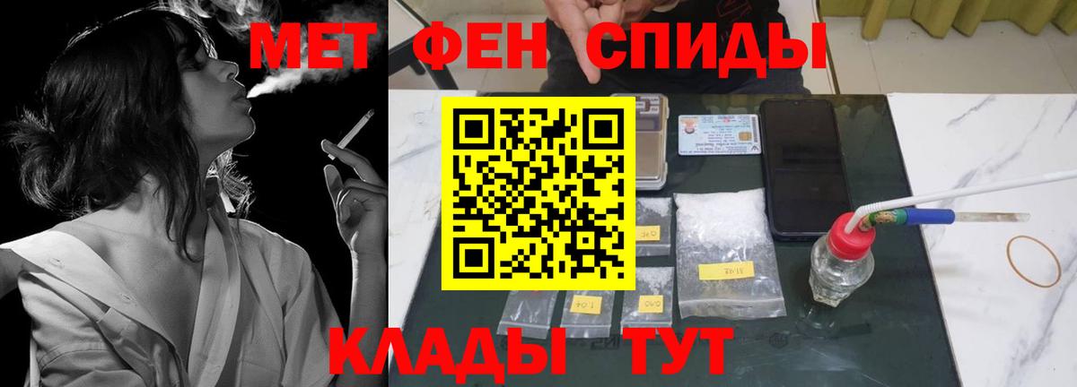 АМФ 97%  АМФ  Amphetamine  Ялуторовск  Вход с VPN 