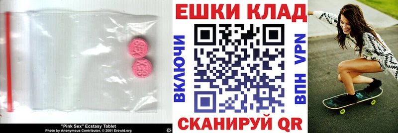 KRAKEN вход  Ялуторовск  ЭКСТАЗИ Cube 