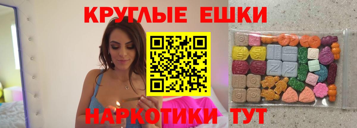 Ялуторовск  Ecstasy Punisher  Экстази Дубай  Вход с VPN 