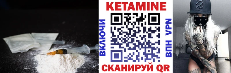 дарнет шоп  Ялуторовск  Кетамин ketamine 