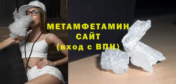кокаин VHQ Абаза
