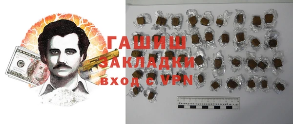 мяу мяу кристалл Абинск