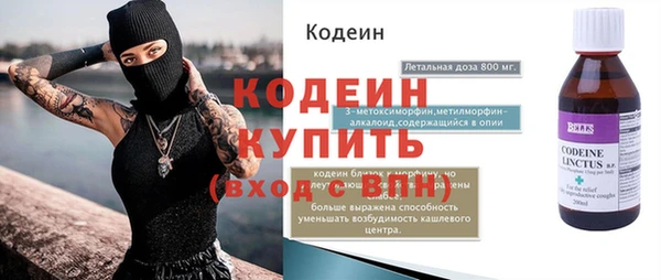 MDMA Абдулино