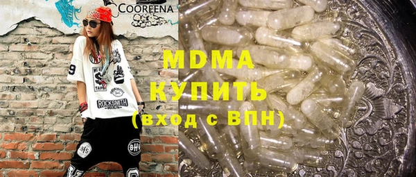мяу мяу кристалл Абинск