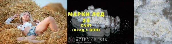мяу мяу кристалл Абинск