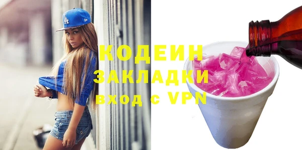 кокаин VHQ Инсар