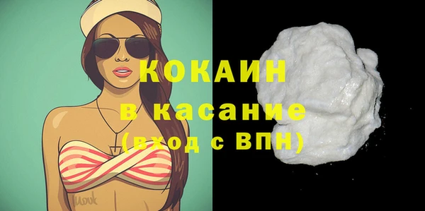 кокаин VHQ Абаза