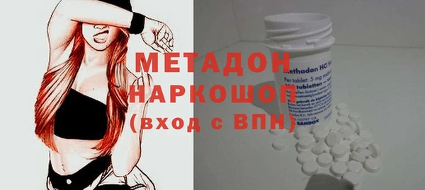 кокаин VHQ Абаза