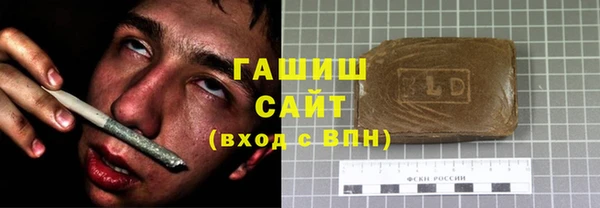 мяу мяу кристалл Абинск