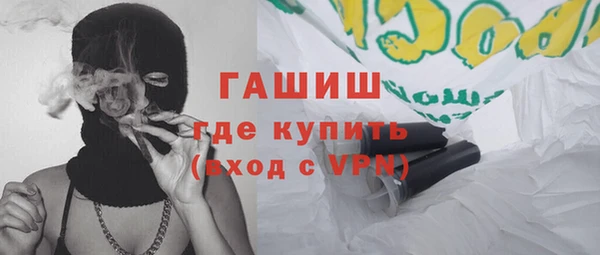 мяу мяу кристалл Абинск