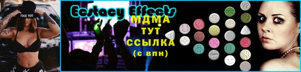 кокаин VHQ Абаза