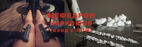 MDMA Абдулино