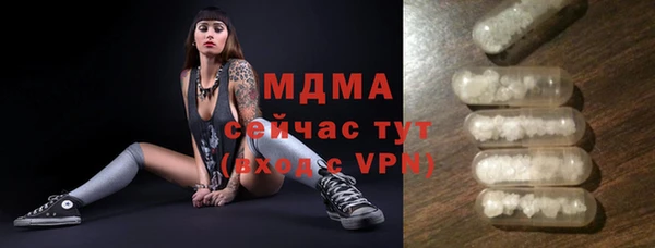мяу мяу кристалл Абинск