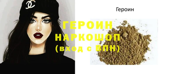 кокаин VHQ Абаза