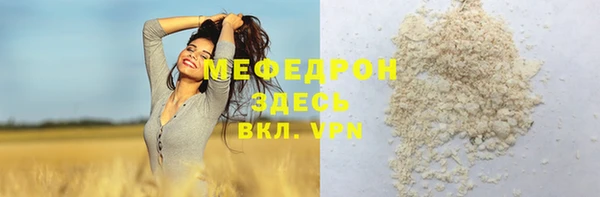 MDMA Абдулино