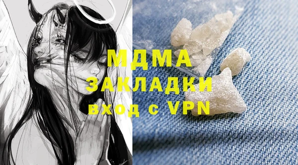 мяу мяу кристалл Абинск