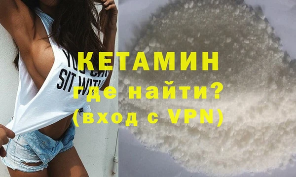 мяу мяу кристалл Абинск