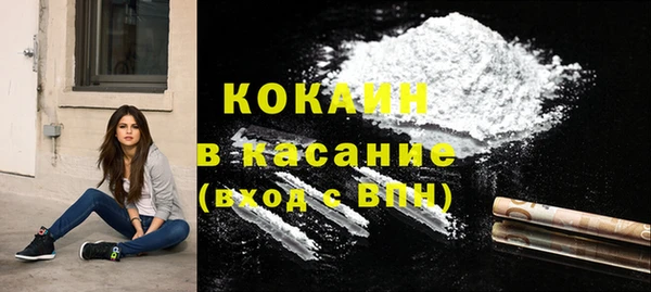 MDMA Абдулино