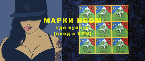 кокаин VHQ Абаза