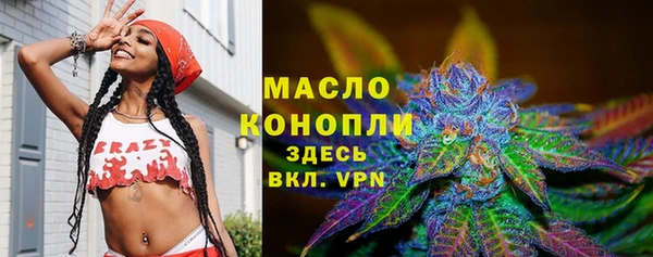 мяу мяу кристалл Абинск