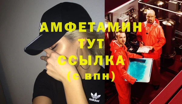 кокаин VHQ Абаза