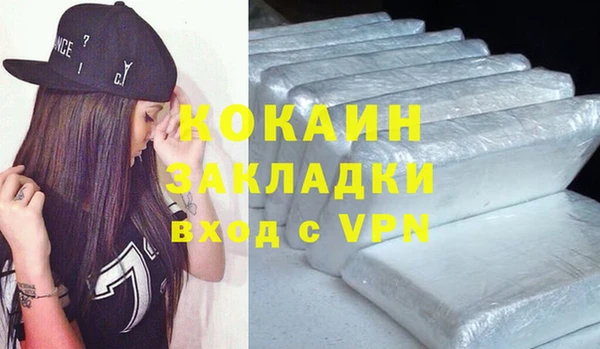MDMA Абдулино