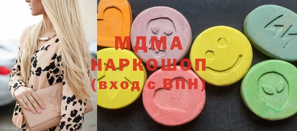 MDMA Абдулино