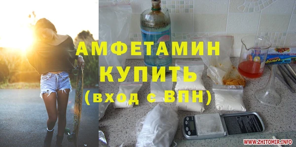 мяу мяу кристалл Абинск
