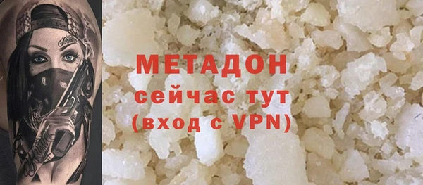 MDMA Абдулино