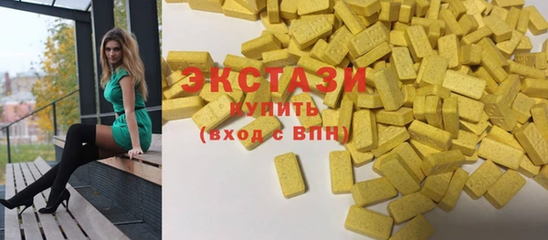 кокаин VHQ Абаза