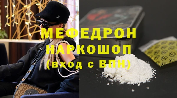 MDMA Абдулино