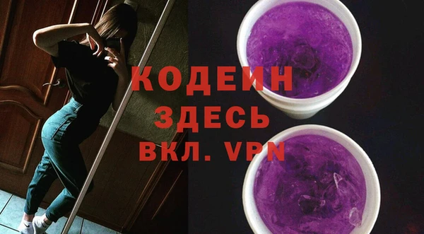 кокаин VHQ Абаза