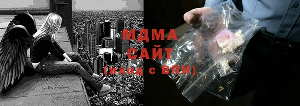 кокаин VHQ Абаза