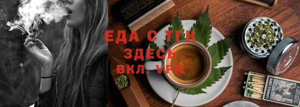MDMA Абдулино