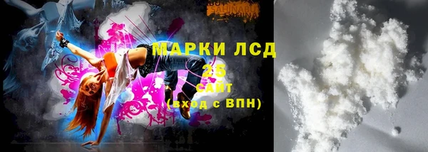 мяу мяу кристалл Абинск
