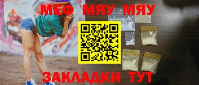 трава Кудымкар