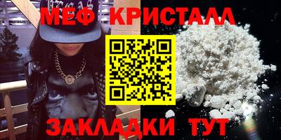 трава Кудымкар