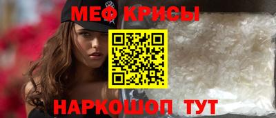 кокаин премиум Кузнецк