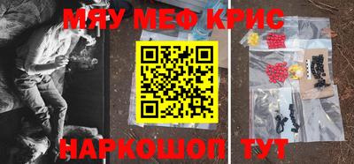 гашишное масло Кудрово