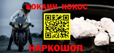 меф Красноармейск
