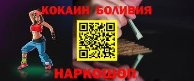 меф Красноармейск