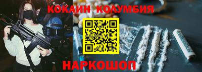 гашишное масло Кудрово