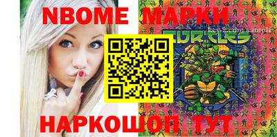 соль ск Кохма