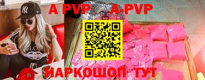 трава Кудымкар