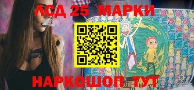 меф Красноармейск
