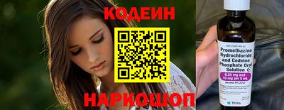 трава Кудымкар