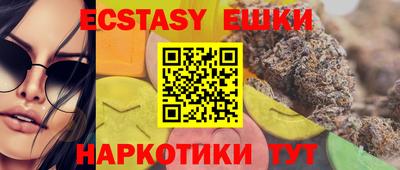 трава Кудымкар