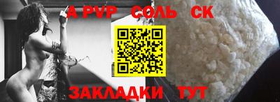 соль ск Кохма